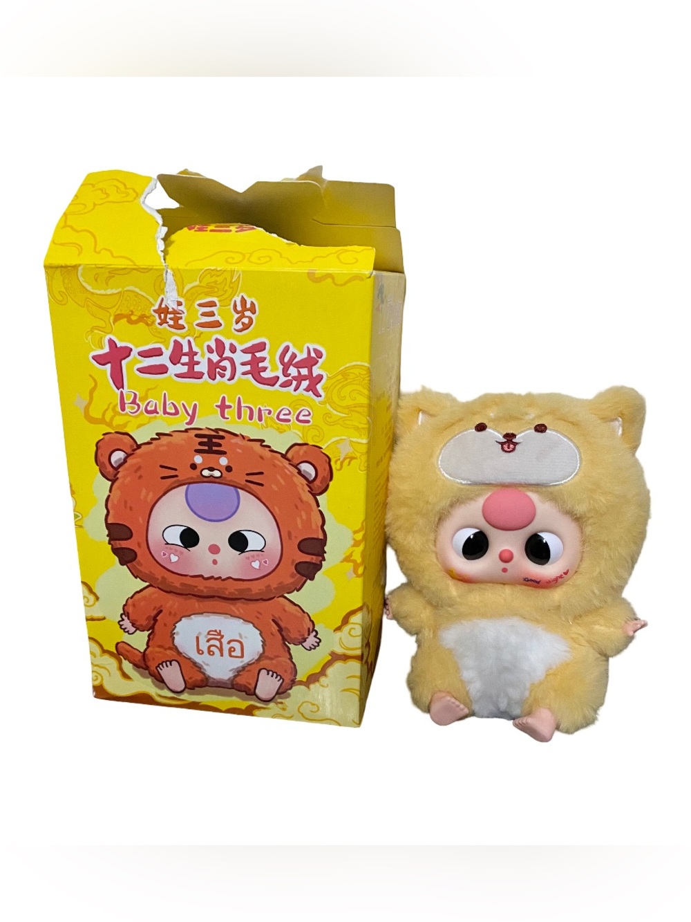 Baby Three Zodiac Series Plush Blind Box
